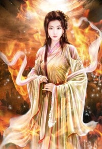 妖后，诱君入室